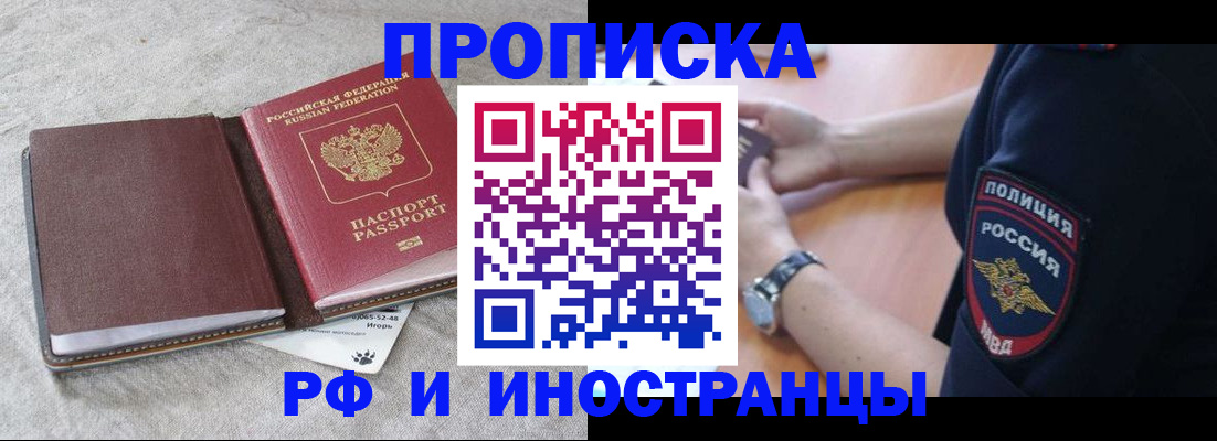 регистрация для дет. сада в Менделеевске